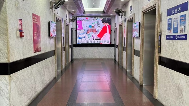 电梯厅